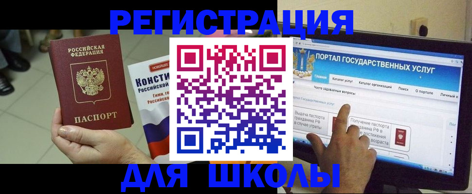 пропишу в квартире в Белорецке